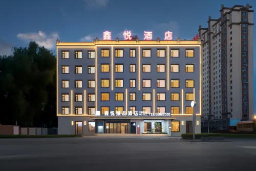 Wuchang Xinyue Zhenpin Hotel (South Square)