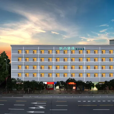 シティ コンフォート イン(city comfort inn)ホテル(長沙五一広場迎賓路口地下鉄駅) 迎賓路口駅周辺のホテル
