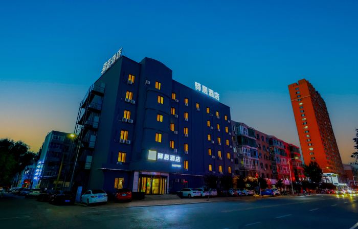 YiJu Hotel (Kaiyuan Jiefang Road)