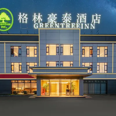 GreenTree Inn (Tashkurgan Golden Grass Beach Scenic Area Branch) Hotels near Tashkurgan Khunjerab Airport