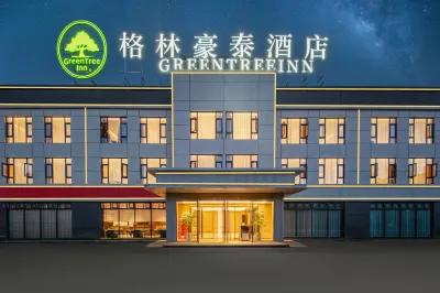 GreenTree Inn (Tashkurgan Golden Grass Beach Scenic Area Branch) 홍칠라푸 공항 주변 호텔