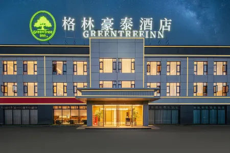 GreenTree Inn (Tashkurgan Golden Grass Beach Scenic Area Branch) Отели рядом с достопримечательностью «Tashkurgan Pamir Plateau Tourist Service Area»
