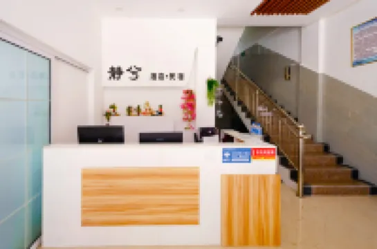 Xingyi Jingxi Homestay (Maling River Canyon Scenic Area)