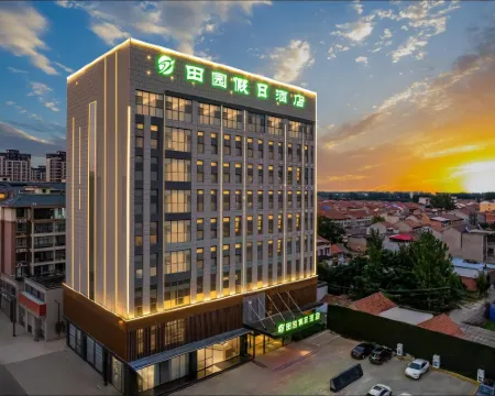 Ldyllic Holiday Inn Hotel Hotels in Dancheng