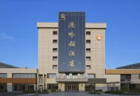 LHW Civil Aviation MHD Hotel (Lanzhou Zhongchuan Airport) - Evcil Hayvan Kabul Edilen Alan