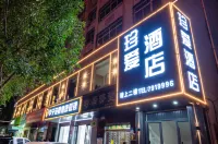 Mizhi Precious Theme Hotel Hotels in Mizhi