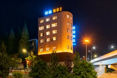 Yifei Hotel (Liupanshui High-Speed Railway Station People's Square) Отели рядом с достопримечательностью «Liu Pan Shui Zoo»