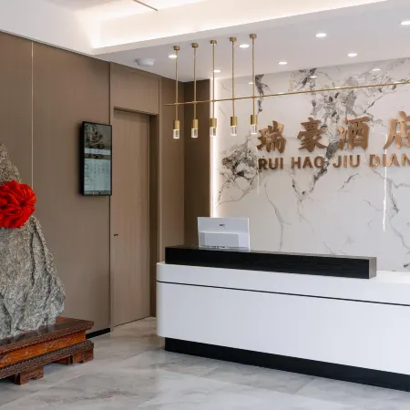 Ruihao Hotel (Suihe Garden Branch, Renmin Zhong Road)