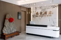 Ruihao Hotel (Suihe Garden Branch, Renmin Zhong Road)