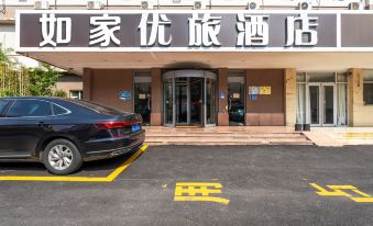 Home Inn Youlv Hotel