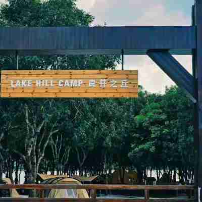 良井之丘露營地 Hotel Exterior