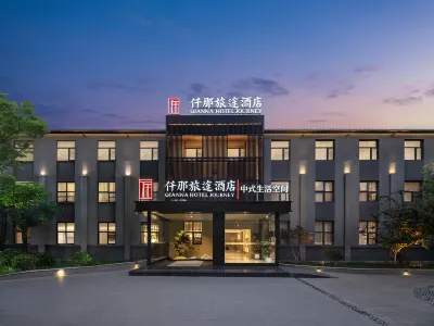 QIANNA HOTEL JOURNEY (Luoyang Mingtang Scenic Area Luoyi Ancient City Store) Các khách sạn ở Lạc Dương