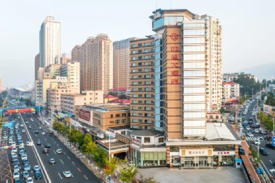 中心ホテル 煙台（煙台駅所城裏） 塔山観光景観地周辺のホテル