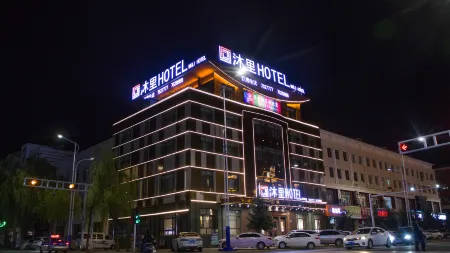 Tangyuan Muli Hotel