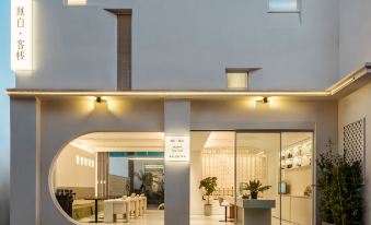 Dali Jibai Select Inn (Gucheng Nanmen Branch)