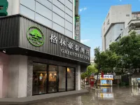 格林豪泰酒店（蚌埠市中心南山公園店） 鄰近篾匠街的酒店