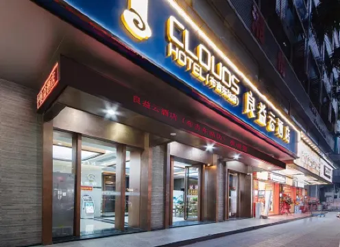 LiangYi Hotel（Shenzhen Buji east station） Отели рядом с достопримечательностью «Buji Park»