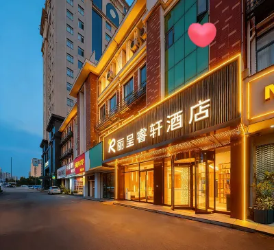 Jiangzhixing Hotel (Suqian Bus Terminal) Hotels in Suqian