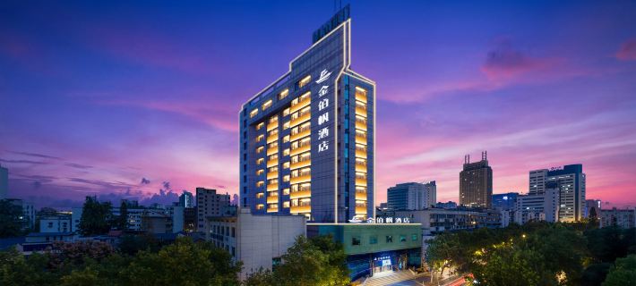Jinbofan Hotel Hotels in Jinhua
