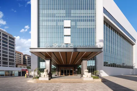 Shed Hotel Отели рядом с достопримечательностью «Shenzhen Airport Fuyong Pier - Passenger Terminal»