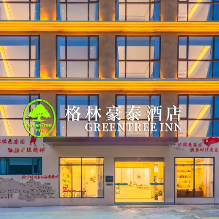 GreenTree Hotel (Xiaojin)