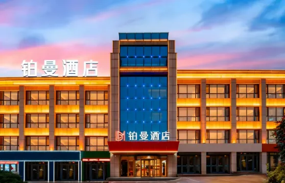 棗莊·鉑曼｜SEADESIGNER·VIEW高檔設計師酒店（銀座三中店）