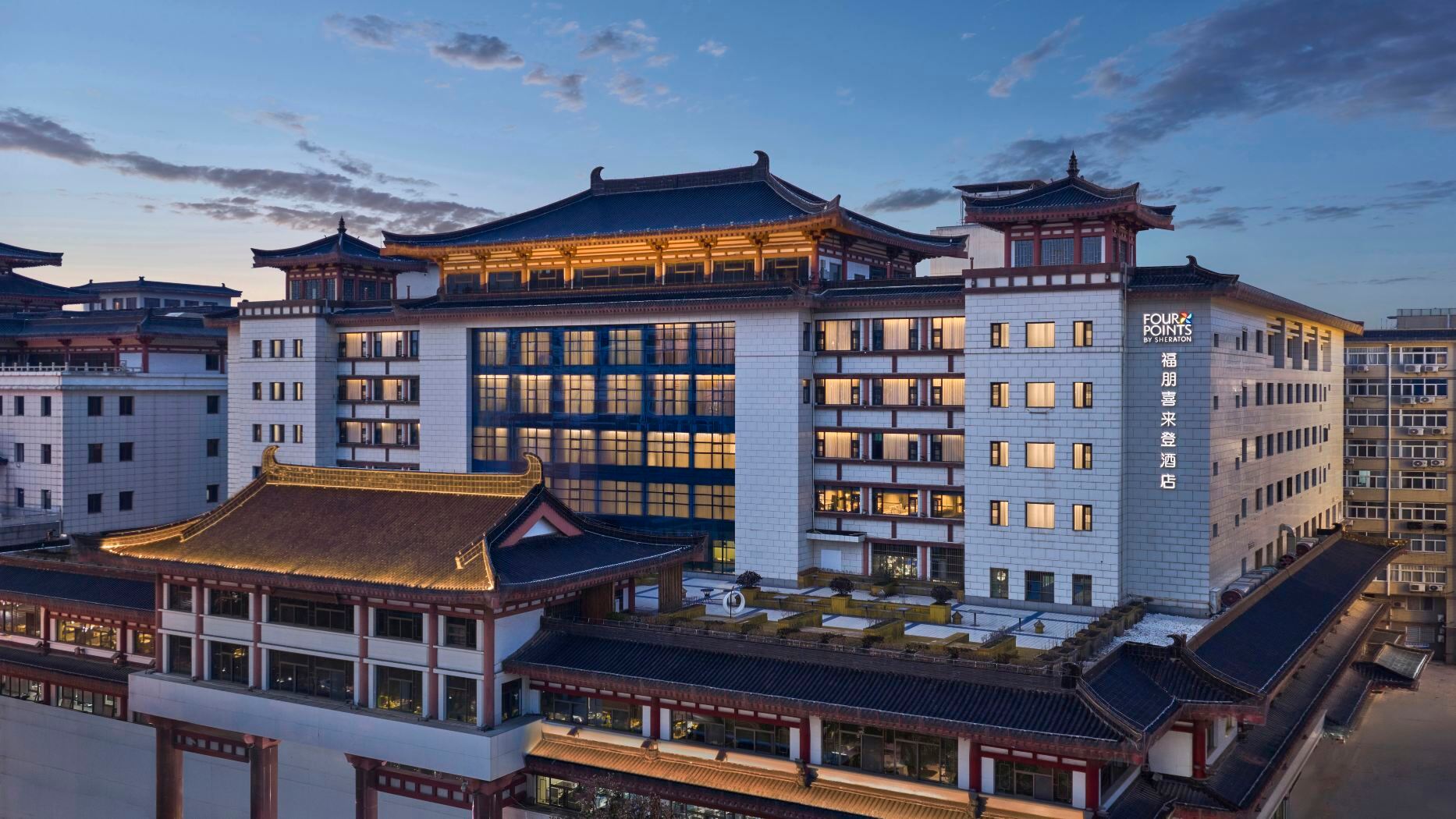 西安鐘樓福朋喜來登酒店（回民街店）