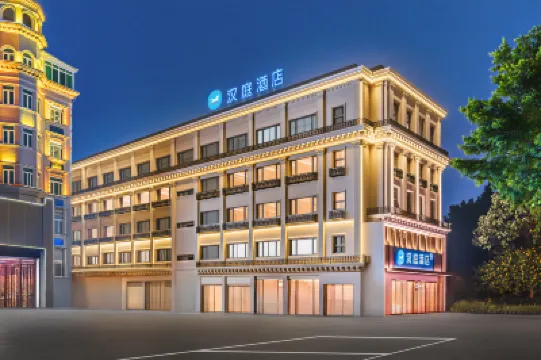 漢庭酒店（廣州番禺市橋鑽滙廣場店） 番禺市橋/亞運城酒店