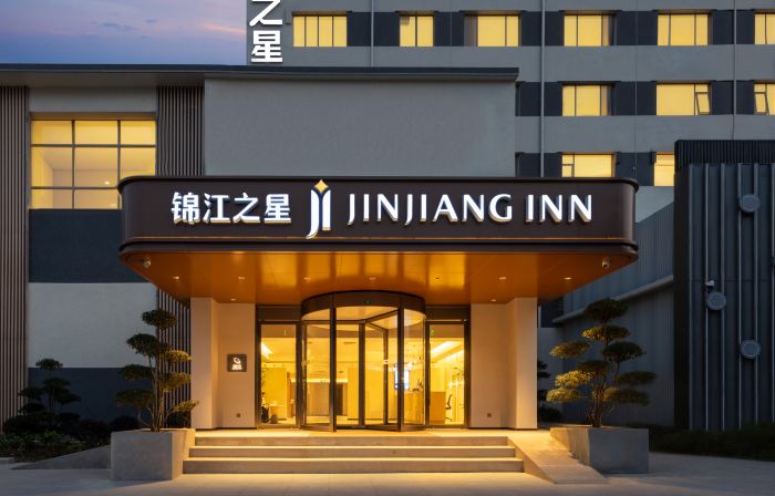 Jinjiang Hotel (Pingdingshan Wugang Shimantan Avenue)