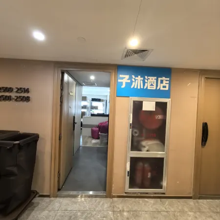 Xinxiang Zimu Hotel (Baolong Plaza)
