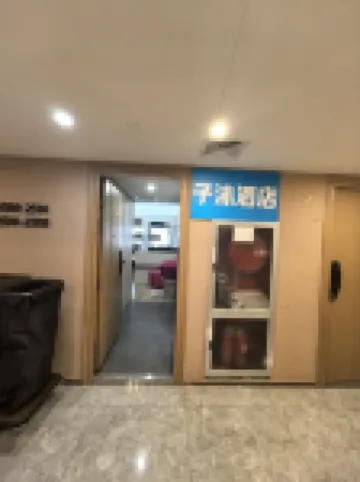 Xinxiang Zimu Hotel (Baolong Plaza)