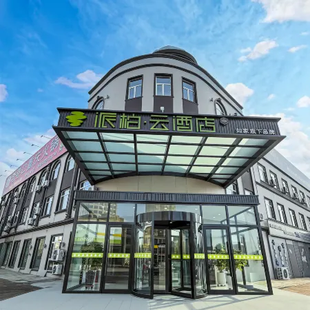 Homeinn Paibai Cloud Hotel (Dalian Wafangdian Changxing Island Economic Zone Changxing Road Branch)