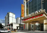 天下大同·雲棧｜TheBeautyofTheEast設計師民宿（大同大學店） - 2 星級