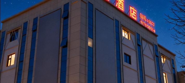 Fangcheng Yingda Hotel (Yalong International Shangbo City East Gate) Hotels in Fangcheng