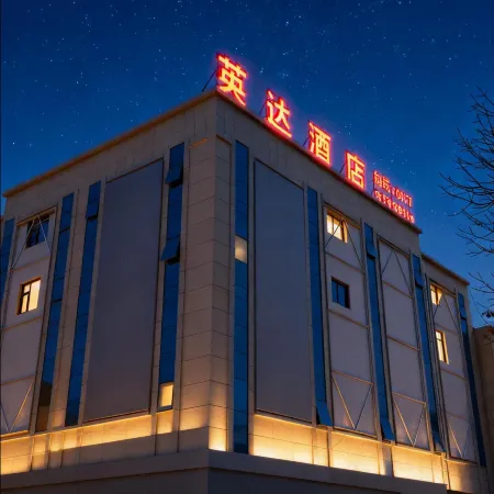 Fangcheng Yingda Hotel (Yalong International Shangbo City East Gate)