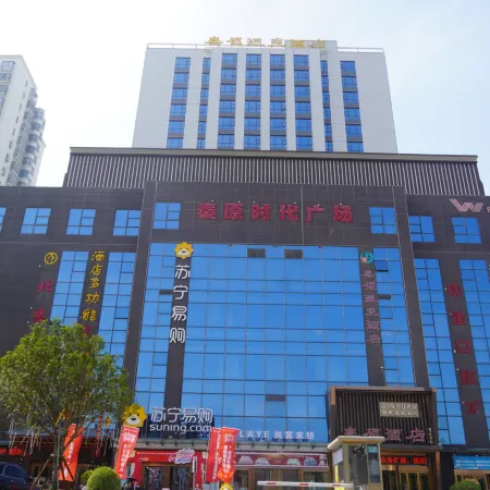 Qinyuan Zhixuan Hot Spring Hotel