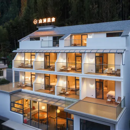 Sanqing · Cloud Mountain Stream Cloud House | Mountain View Boutique Stay (Gangshou Cableway)