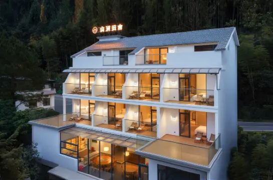 Sanqing · Cloud Mountain Stream Cloud House | Mountain View Boutique Stay (Gangshou Cableway)