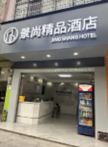 Jingshang Boutique Hotel
