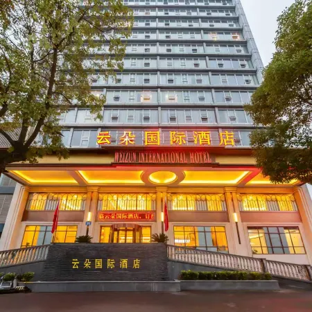 Lu County Yunduo International Hotel