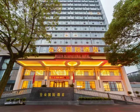 雲朵インターナショナルホテル 瀘県 瀘県のホテル