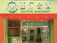 Manding Apartment (Foshan Ancestral Temple Oriental Plaza) - Romantik