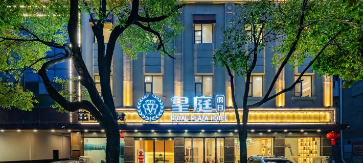 Jingzhou Huangting Hotel Hotels in Jingzhou
