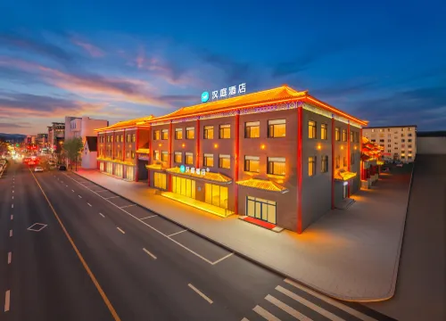 漢庭酒店（本溪桓仁中心大街店）