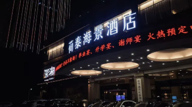 Golden Lotus Herton Seaview Hotel Hotels near Evergreen Garden