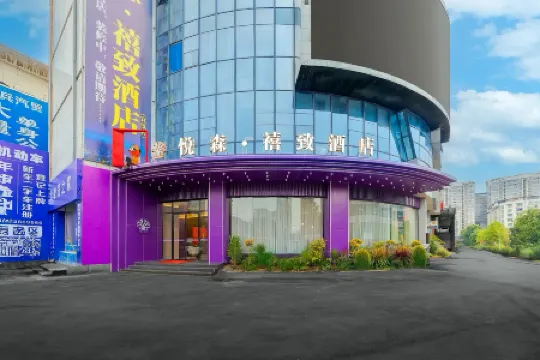 Jingfang E-Sports Hotel (Xuanhan Baren Square)