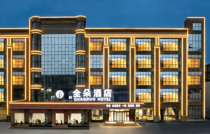 Quan Duo Hotel (Suining High-speed Railway Station Branch)