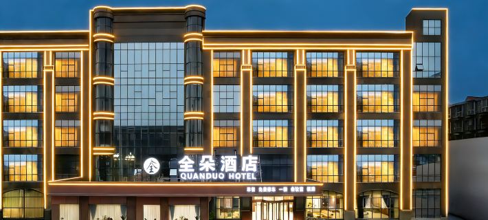 Quan Duo Hotel (Suining High-speed Railway Station Branch) Các khách sạn ở Toại Ninh
