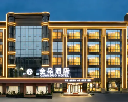 Quan Duo Hotel (Suining High-speed Railway Station Branch) Hotels in Suining