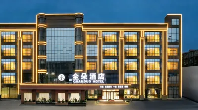 Quan Duo Hotel (Suining High-speed Railway Station Branch) Hotels in Suining Railway Station/Chengbei Passenger Station